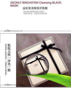 惠州面膜代理優(yōu)選 萬(wàn)美商貿(mào)知名商家助力成功