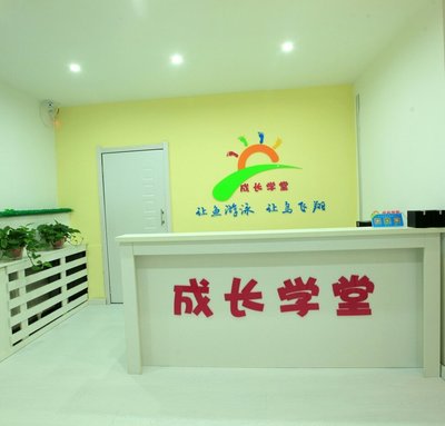 本溪樂成教育信息咨詢 專業(yè)教育咨詢，助力學(xué)生成長與未來規(guī)劃