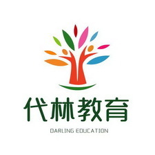 北京代林教育咨詢 專(zhuān)業(yè)導(dǎo)航，助力學(xué)子圓夢(mèng)