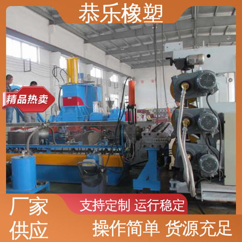 恭樂(lè)橡塑 一站式服務(wù)，打造高品質(zhì)塑料片材擠出成型生產(chǎn)線